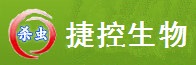 深圳四害消殺，白蟻防治，殺蟲(chóng)滅鼠，馬蜂殺滅—深圳市捷控有害生物綜合防治有限公司